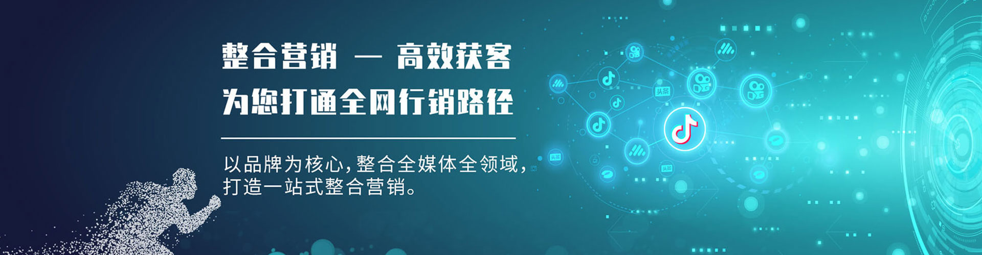 昌都信息流代理