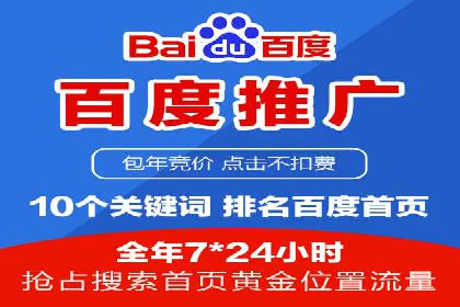 竞价推广与SEM托管结合，助力企业快速成长